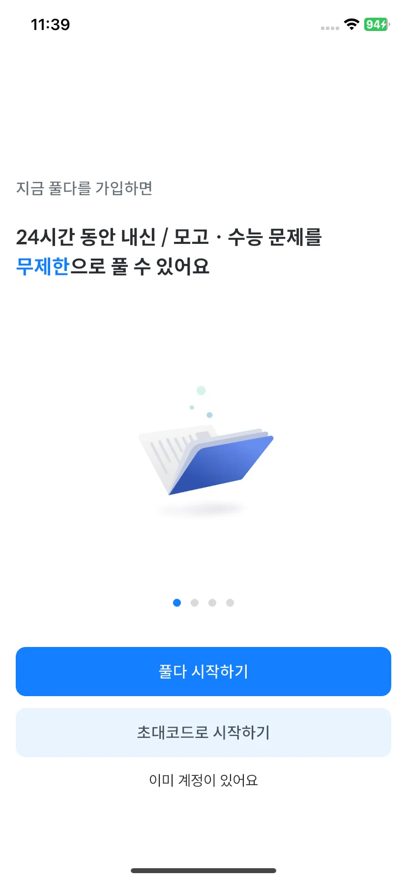 Test Image 1